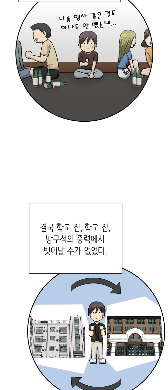 13 페이지