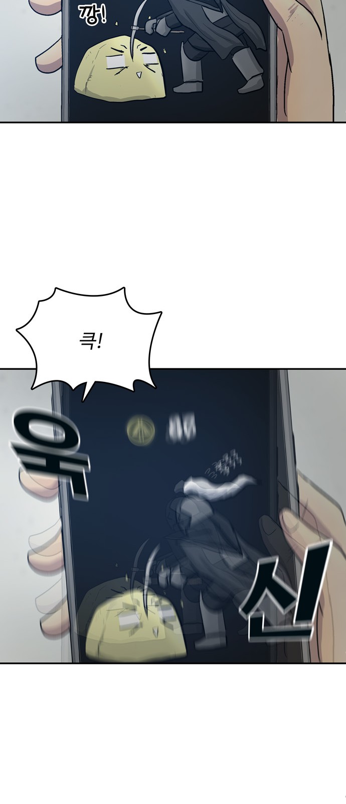 121 페이지
