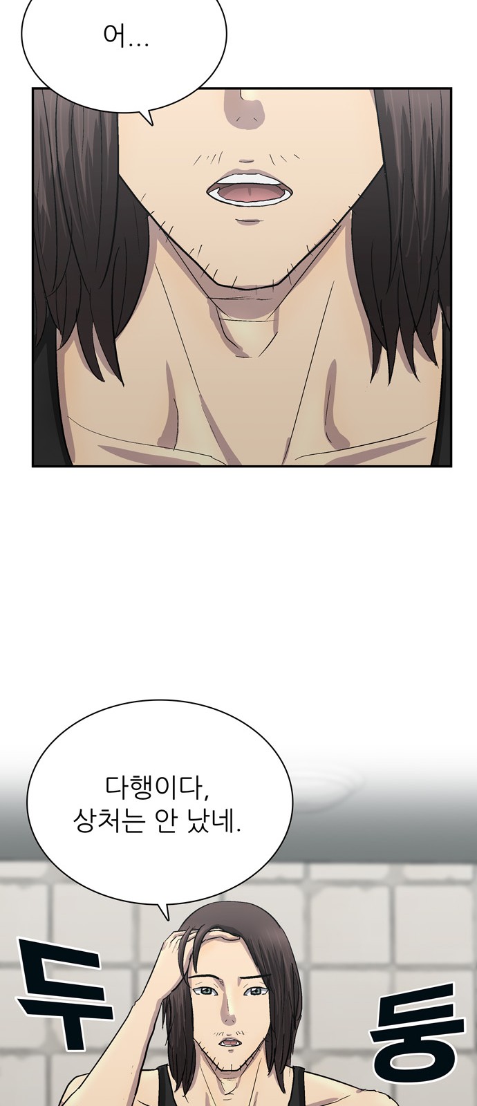 127 페이지