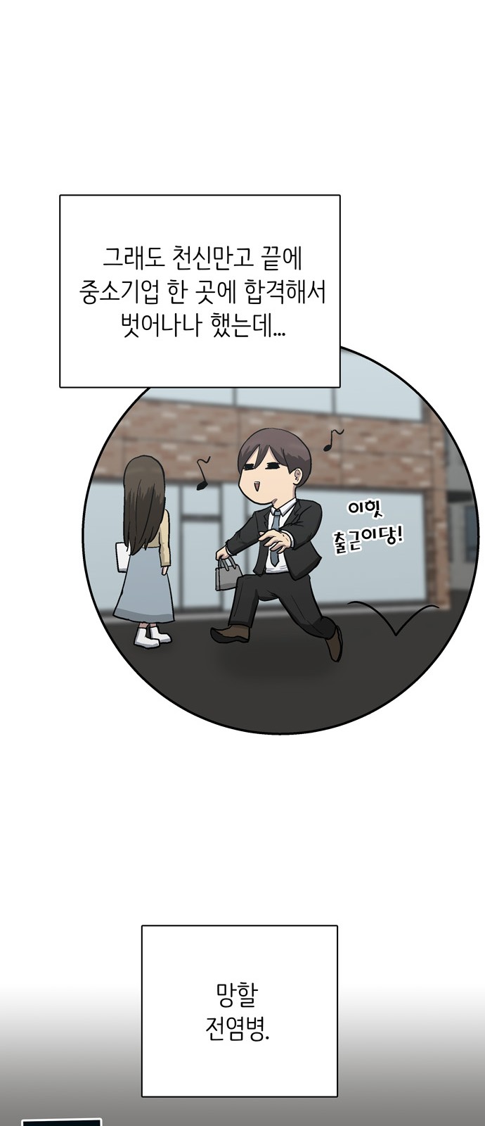 15 페이지