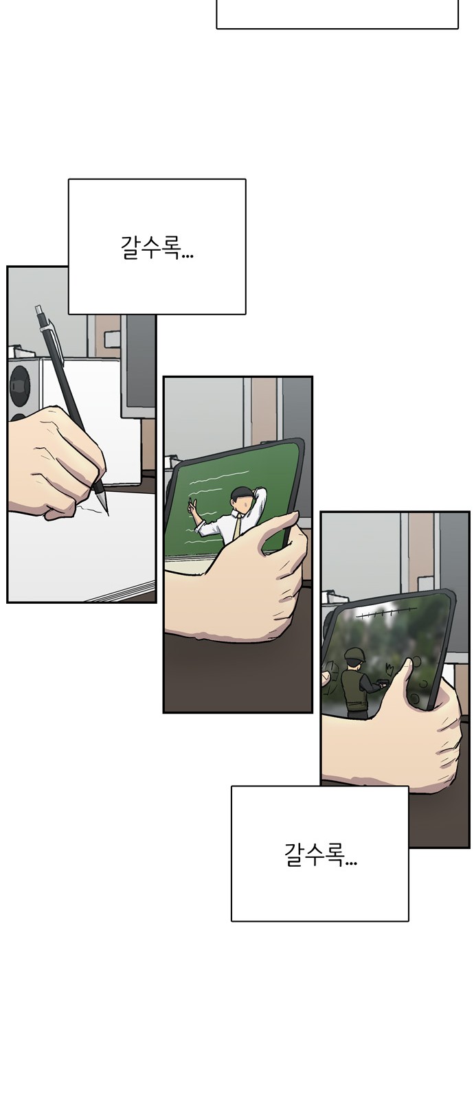 18 페이지