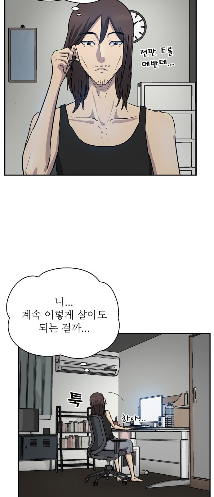 20 페이지