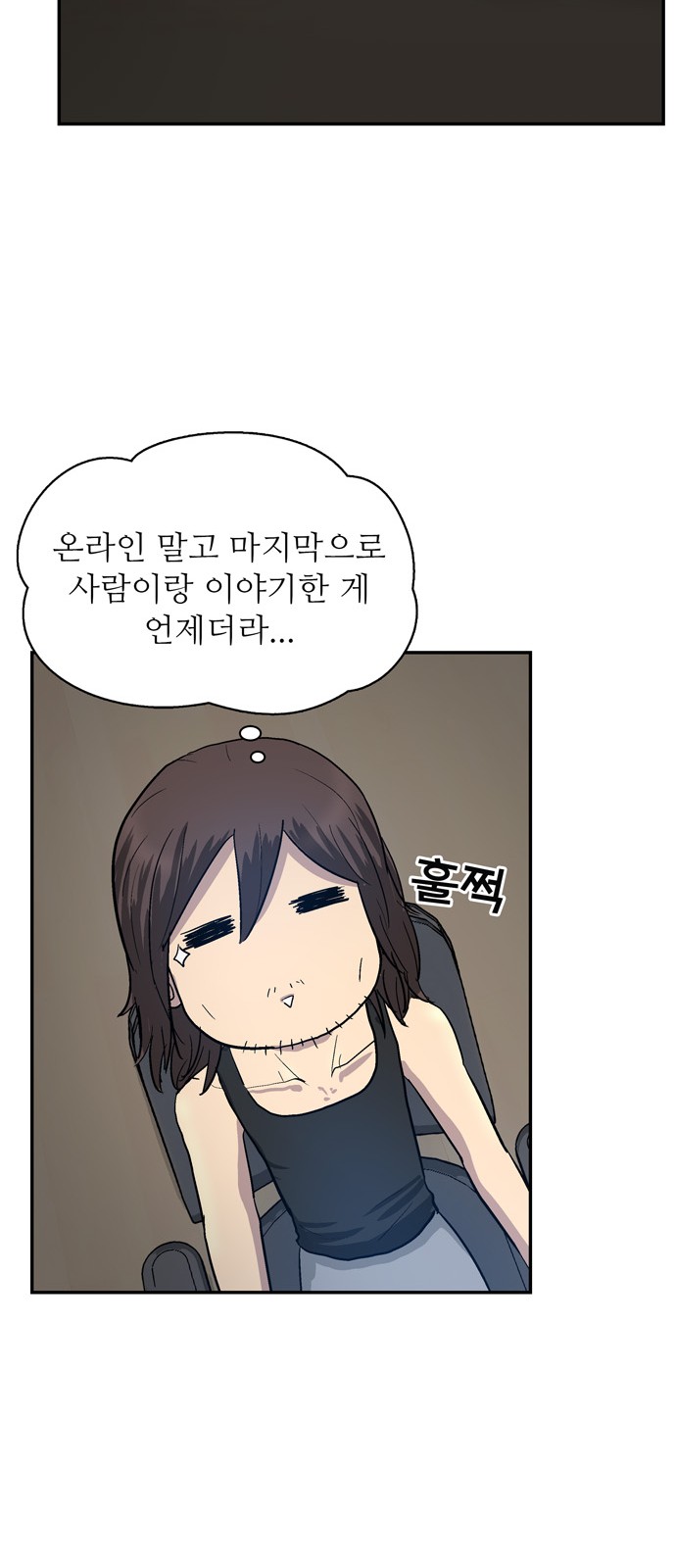 21 페이지