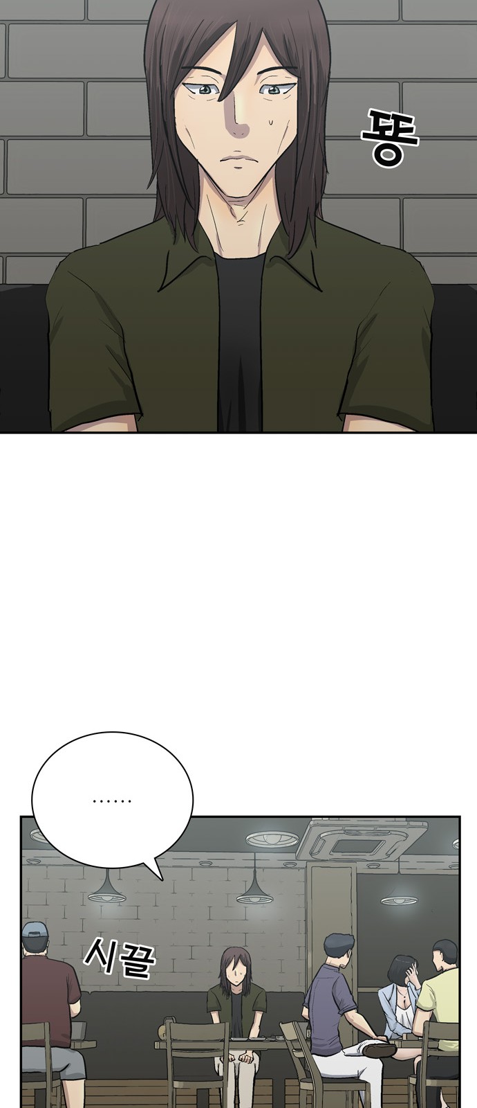 28 페이지