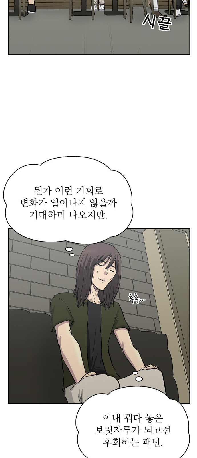 29 페이지