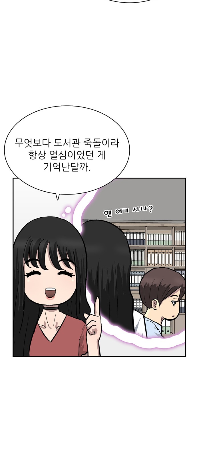 36 페이지