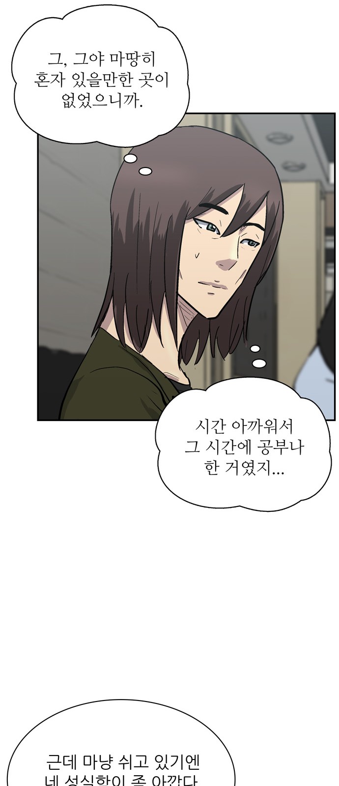 37 페이지