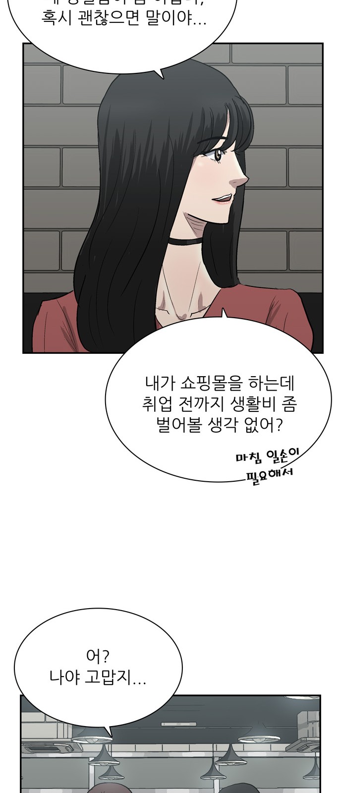 38 페이지