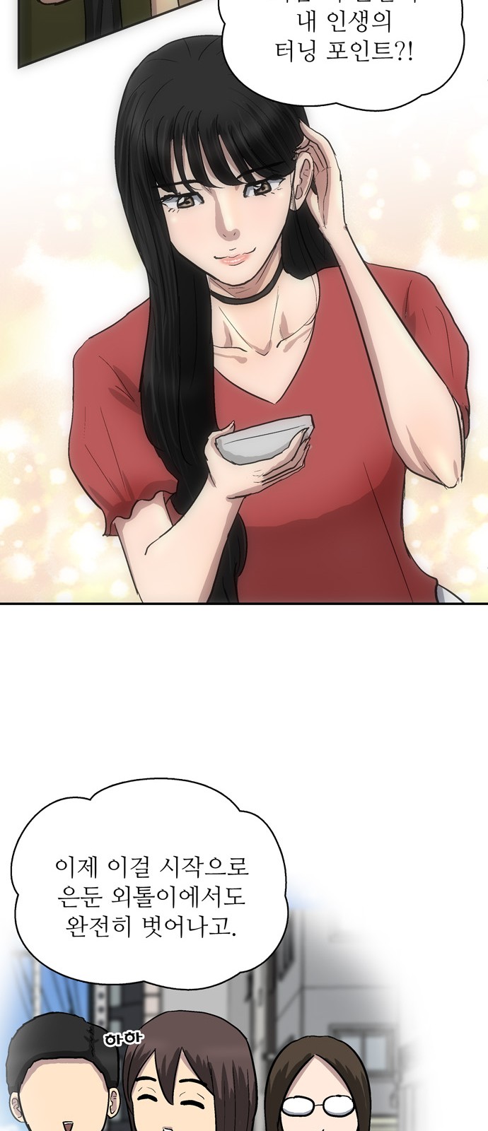 40 페이지