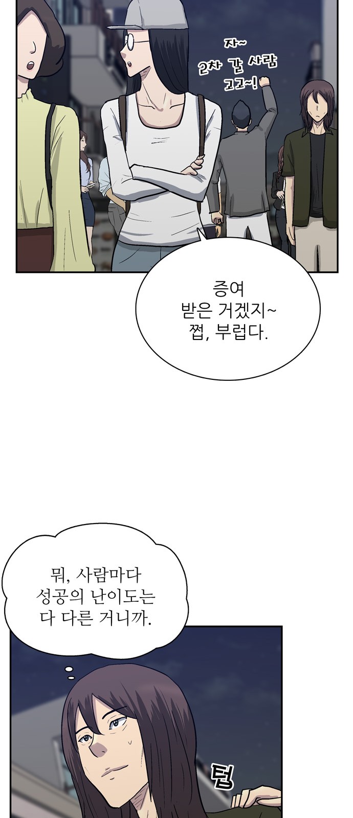 44 페이지