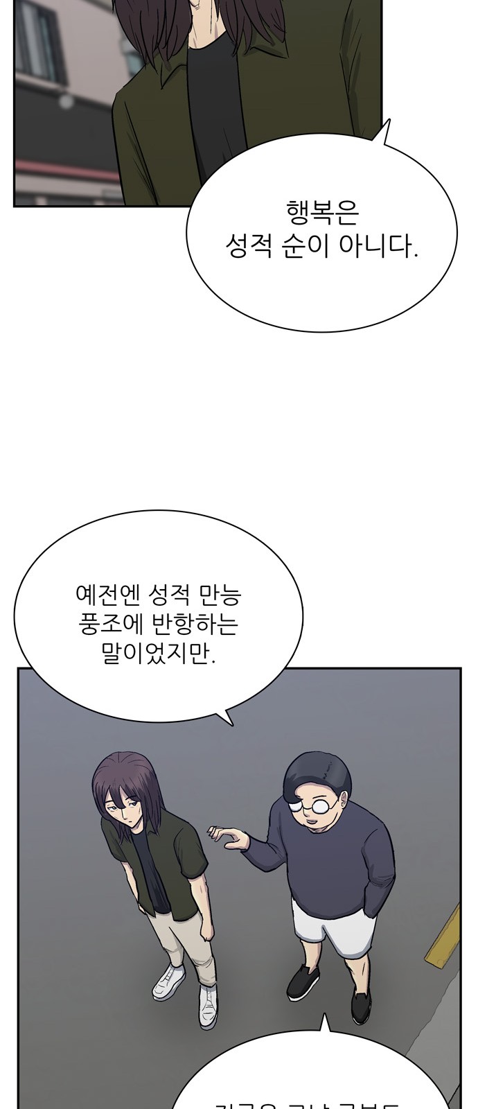 45 페이지