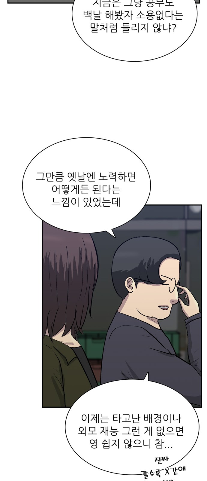 46 페이지