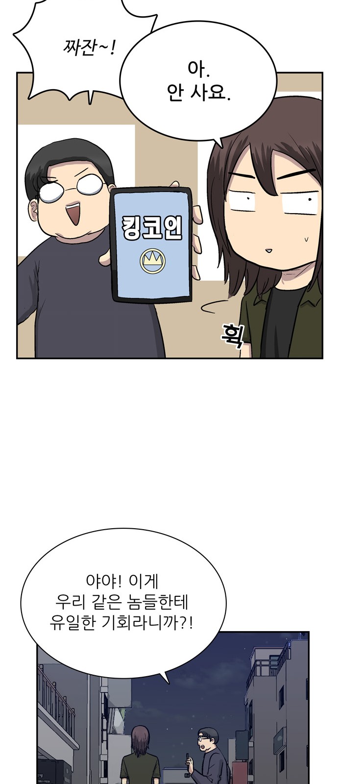 49 페이지