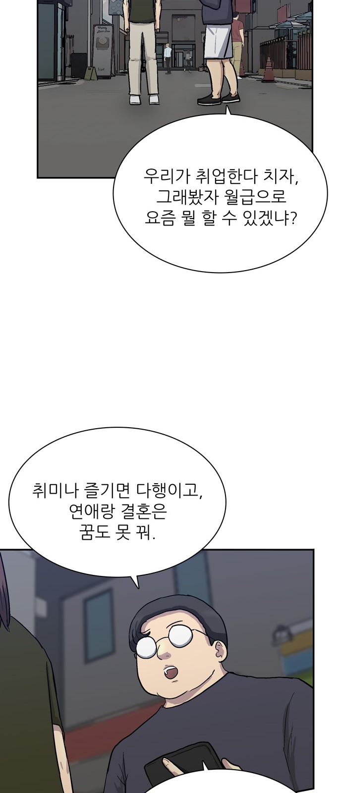 50 페이지