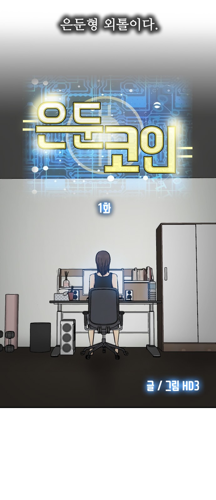 6 페이지