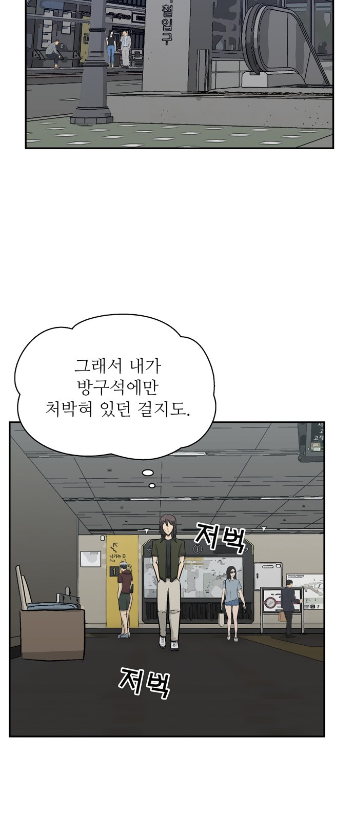 54 페이지