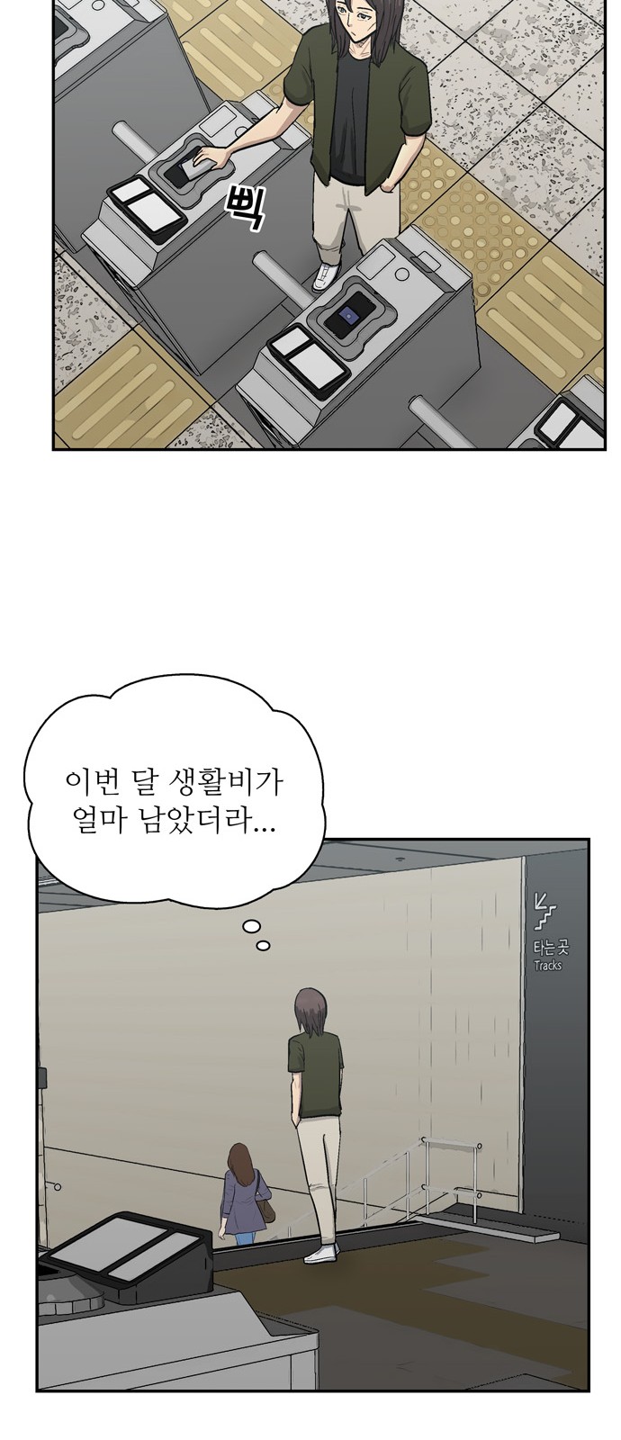 56 페이지
