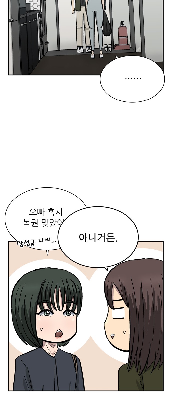 59 페이지