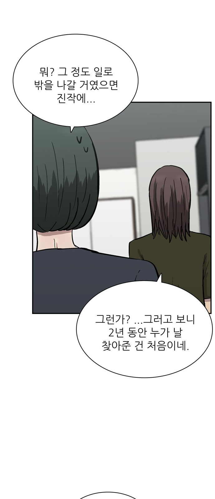 61 페이지