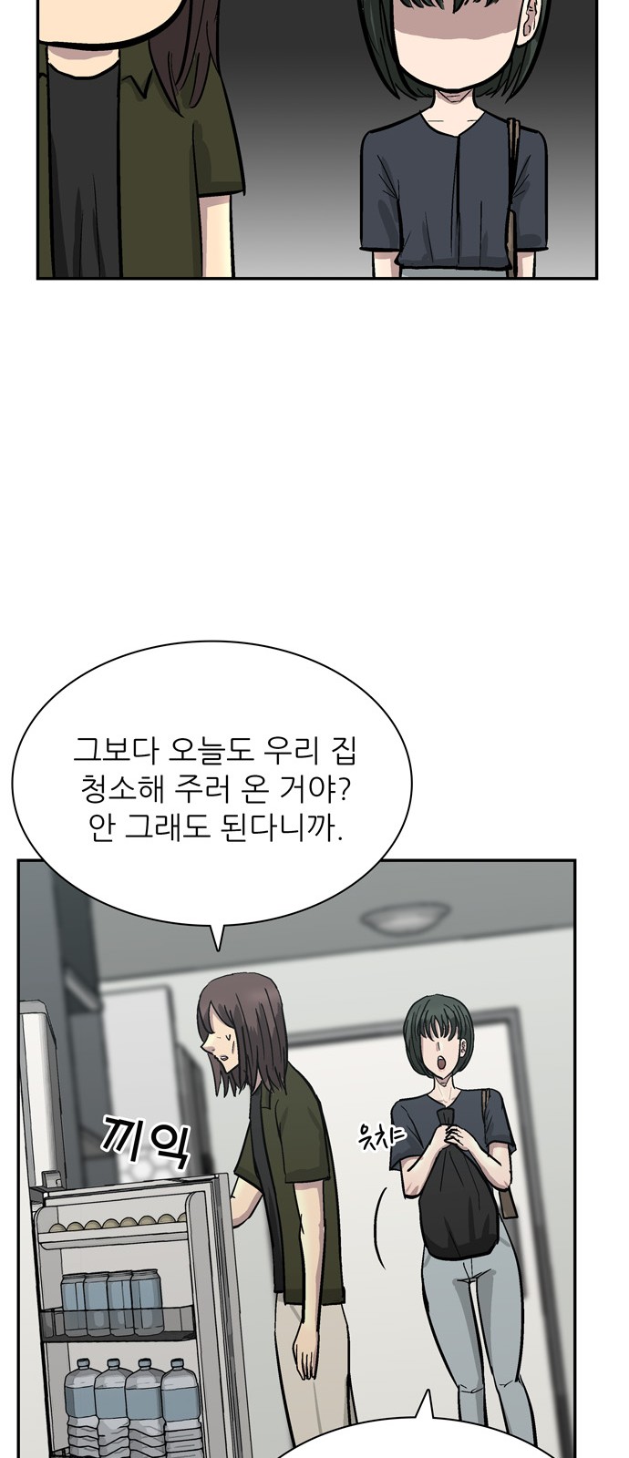 63 페이지