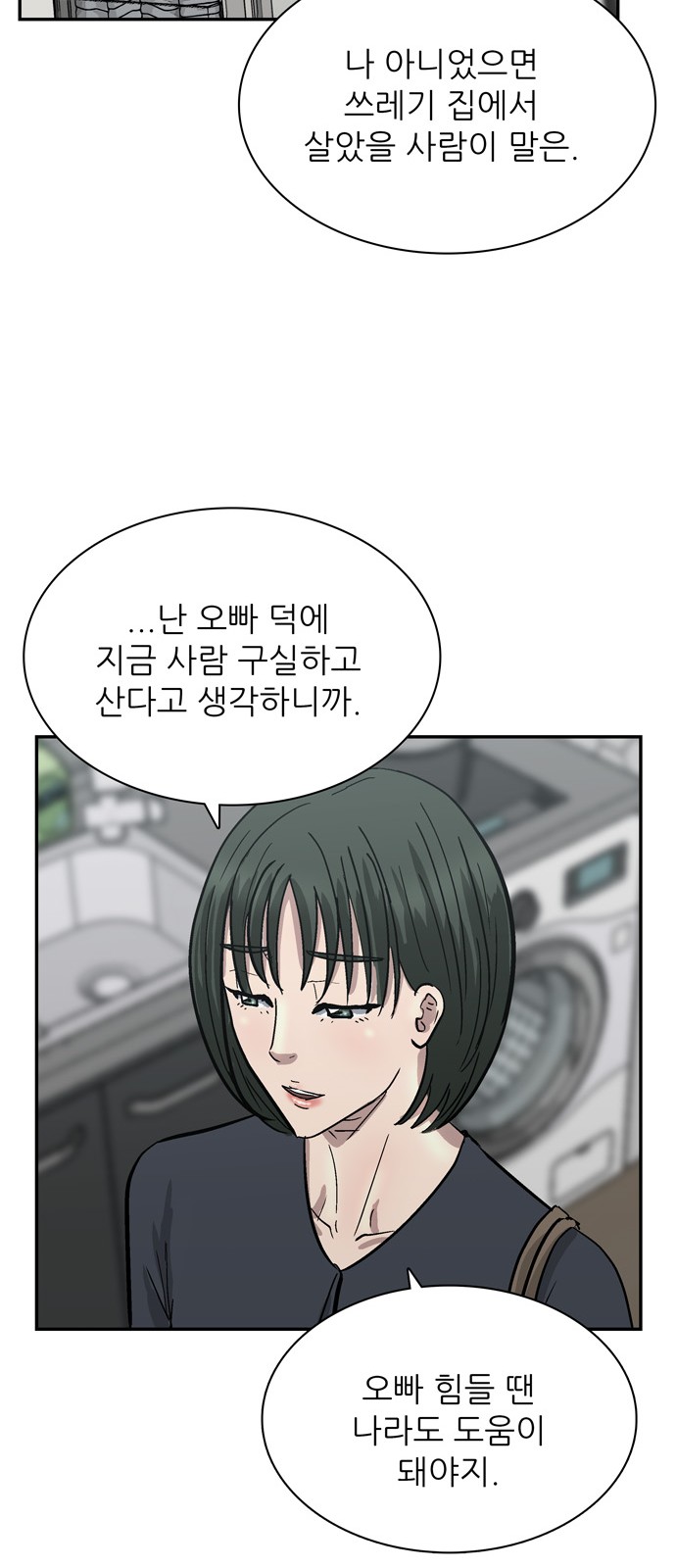 64 페이지