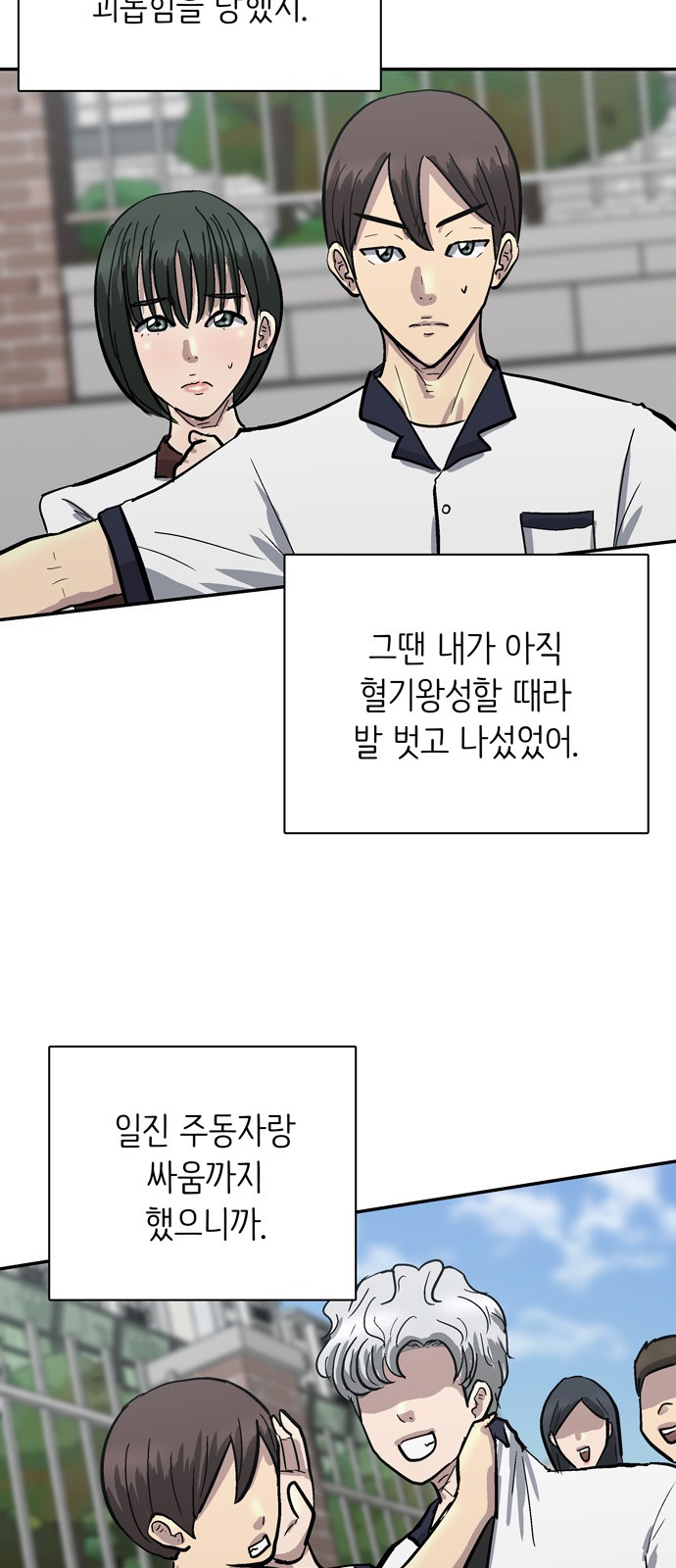 67 페이지