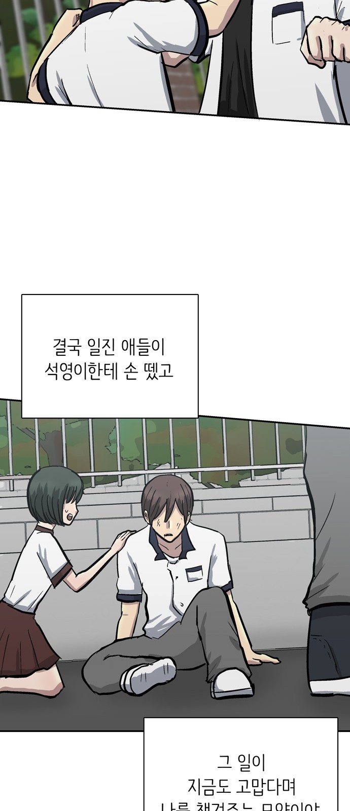 68 페이지