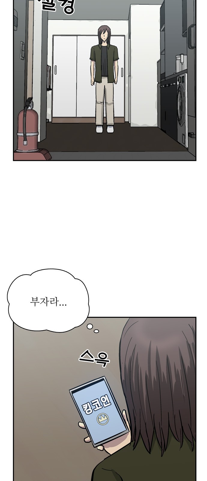 71 페이지