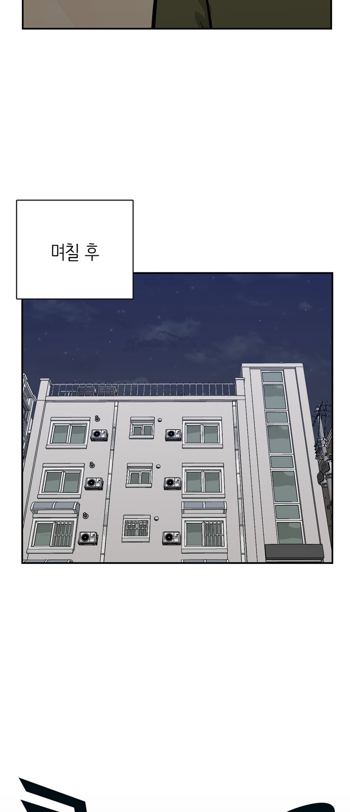 72 페이지