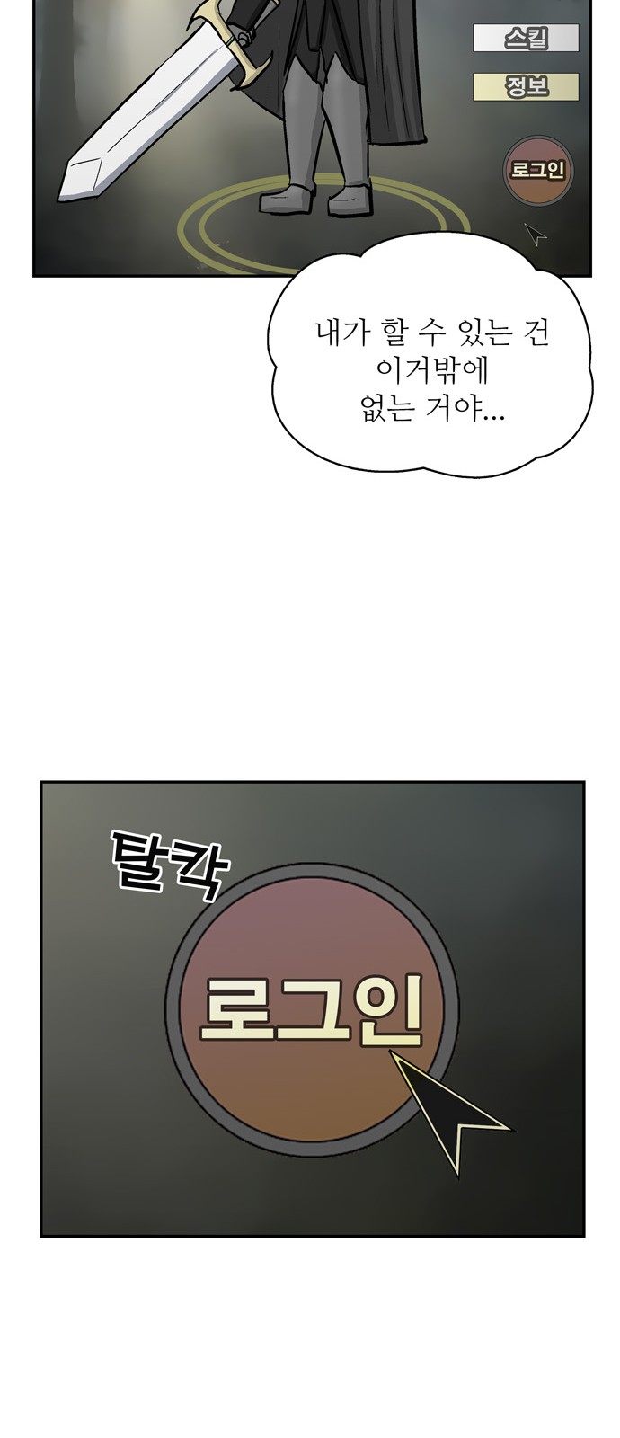 77 페이지