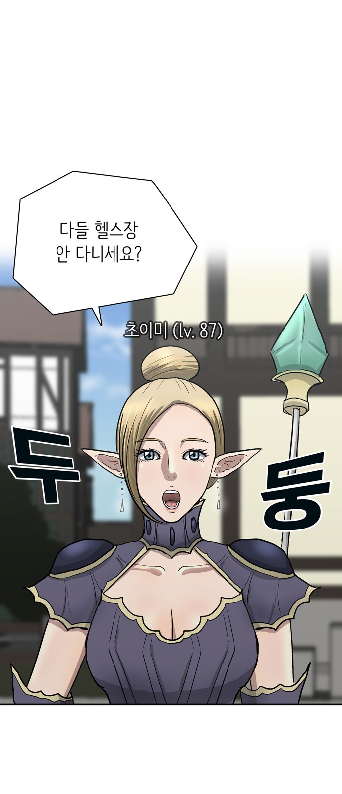 78 페이지
