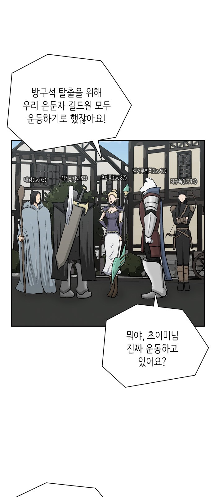 79 페이지
