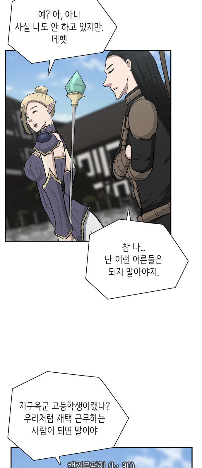 80 페이지