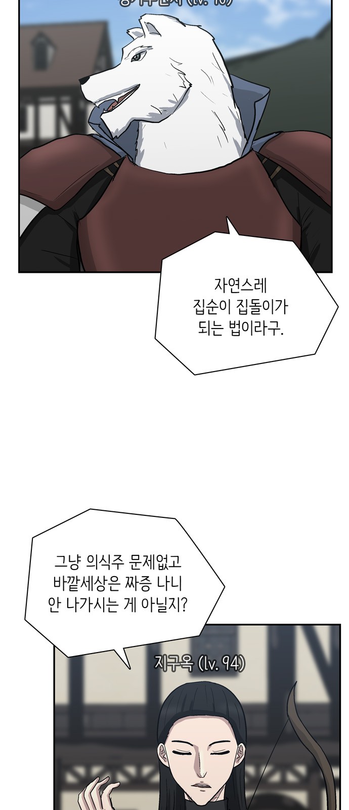 81 페이지