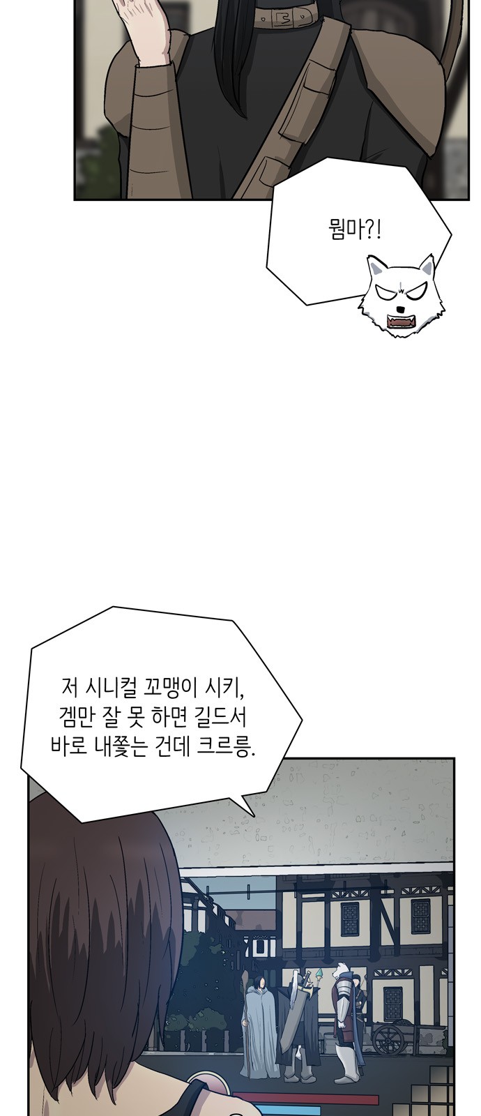 82 페이지
