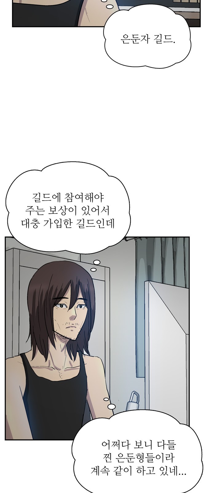 83 페이지
