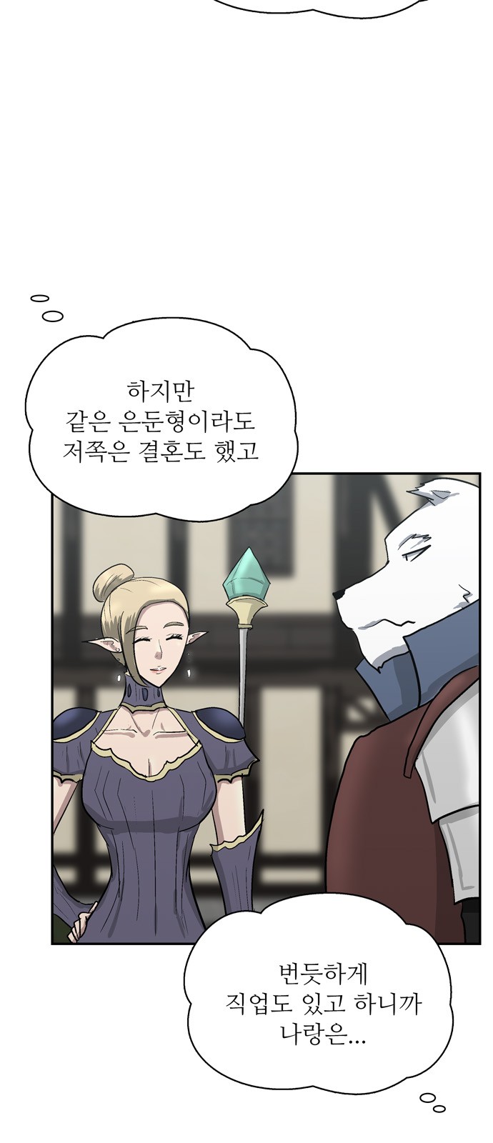 84 페이지