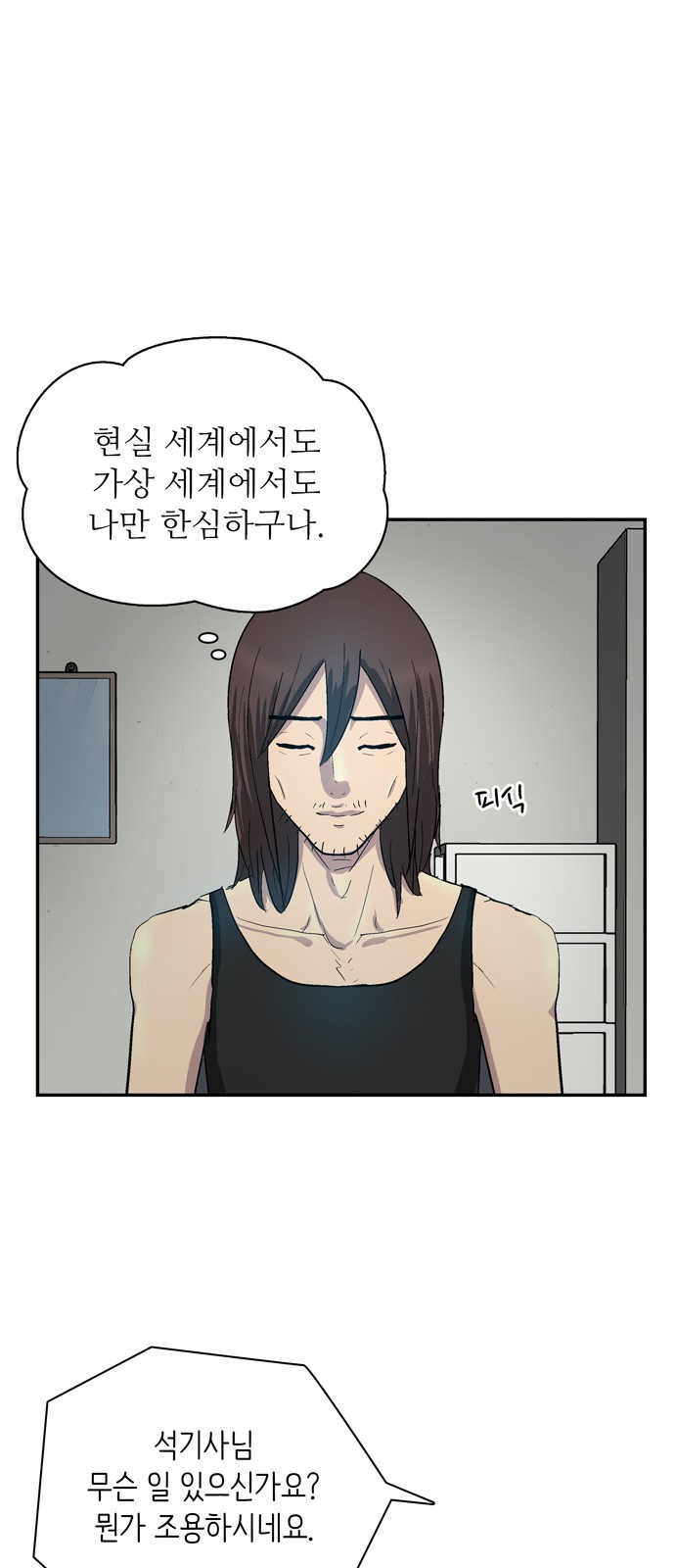 85 페이지