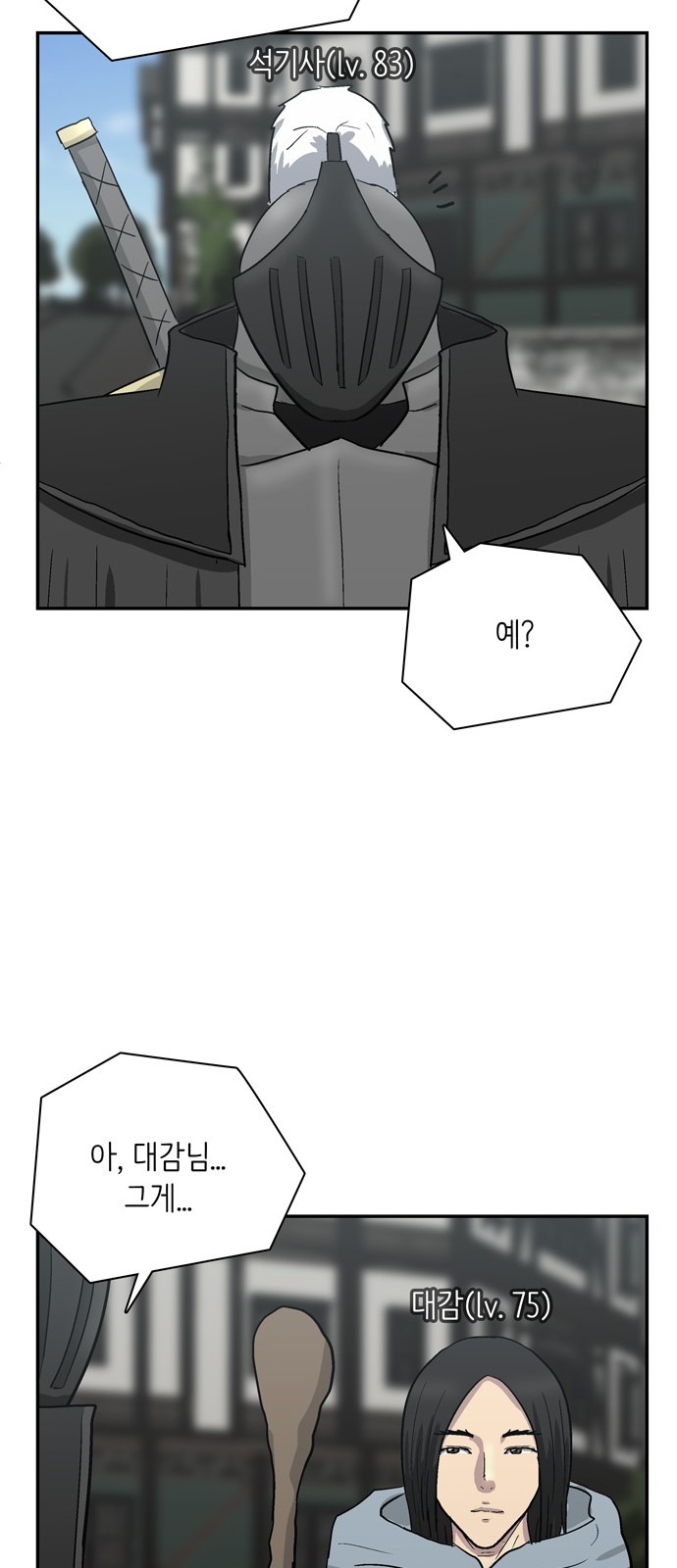 86 페이지