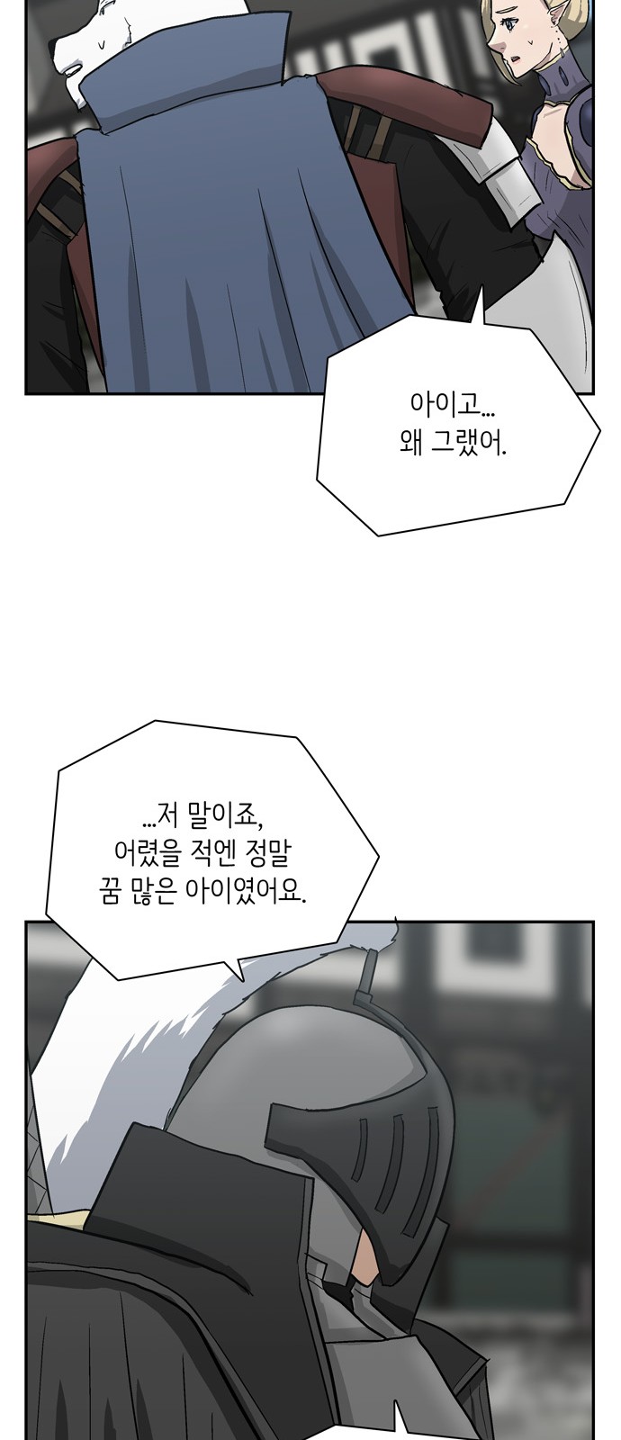 89 페이지