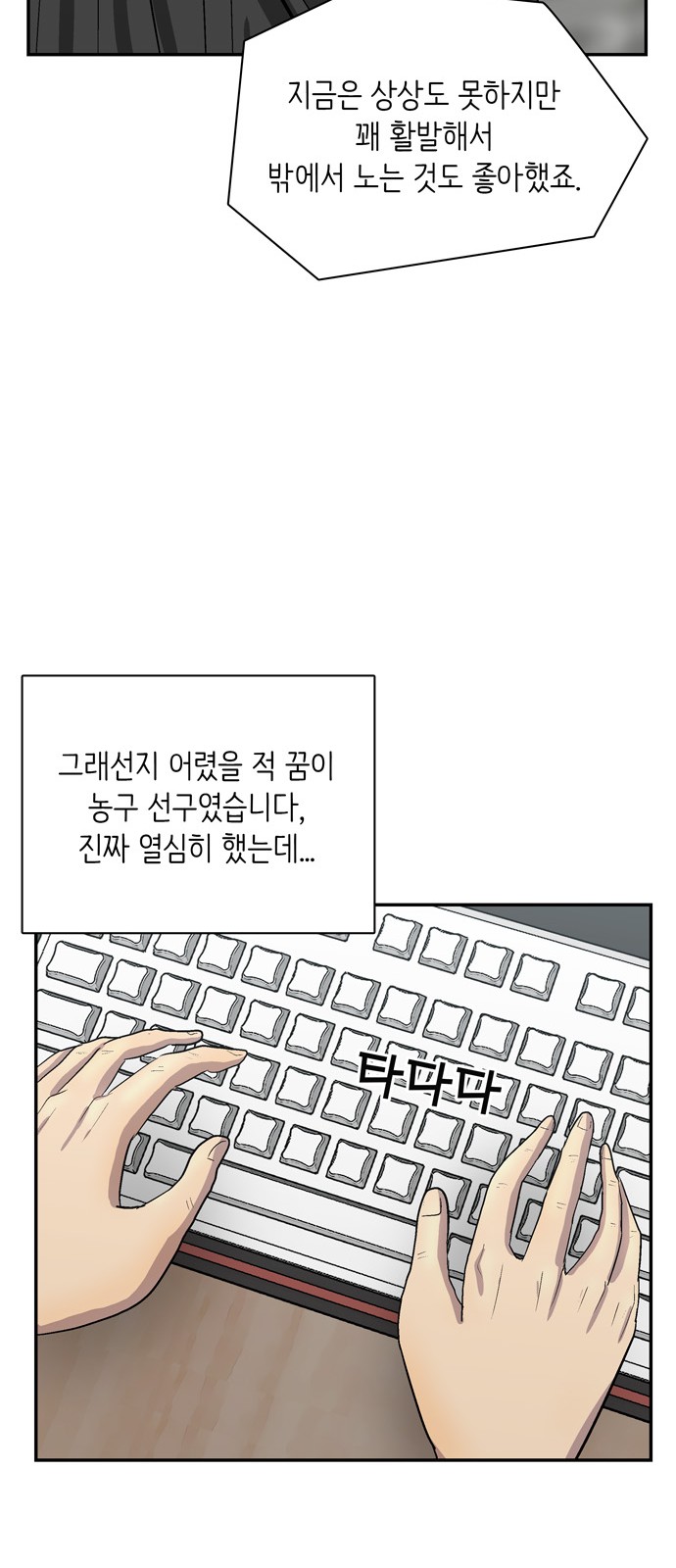 90 페이지