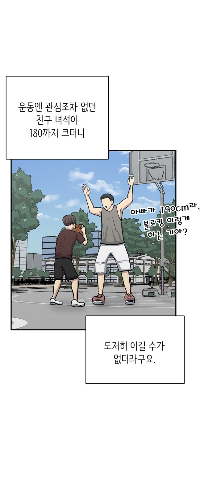 91 페이지