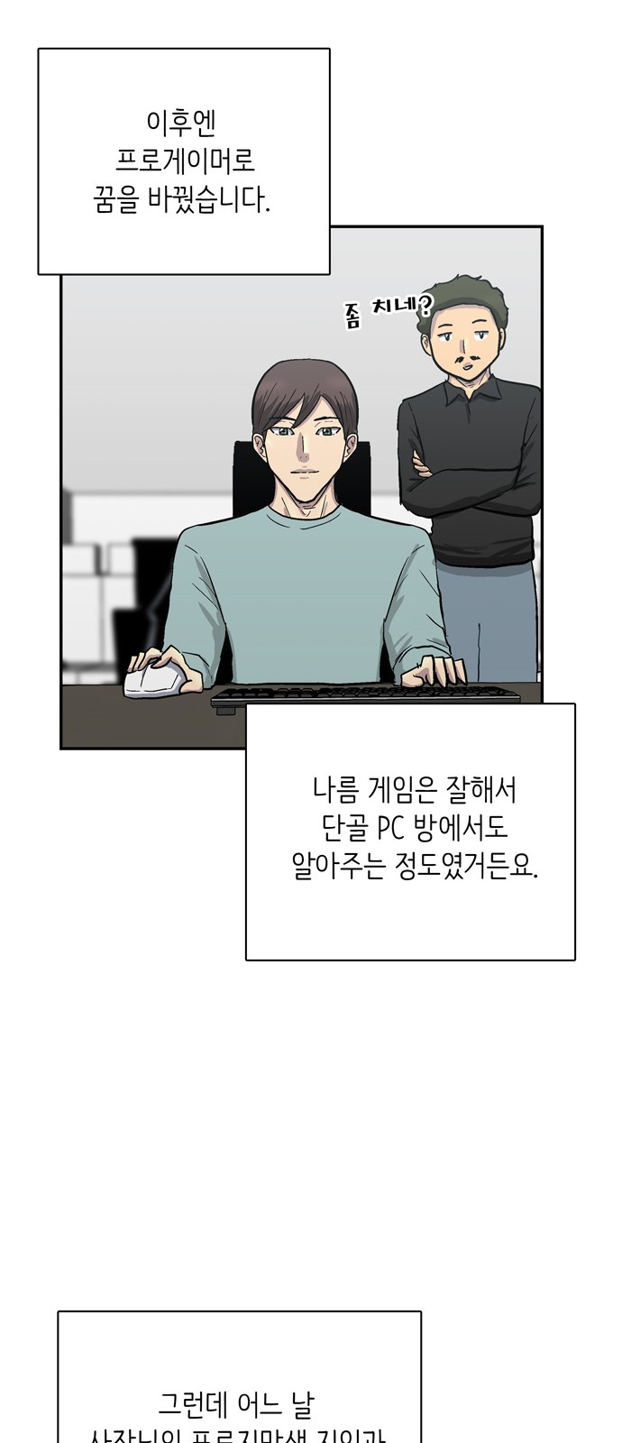 92 페이지