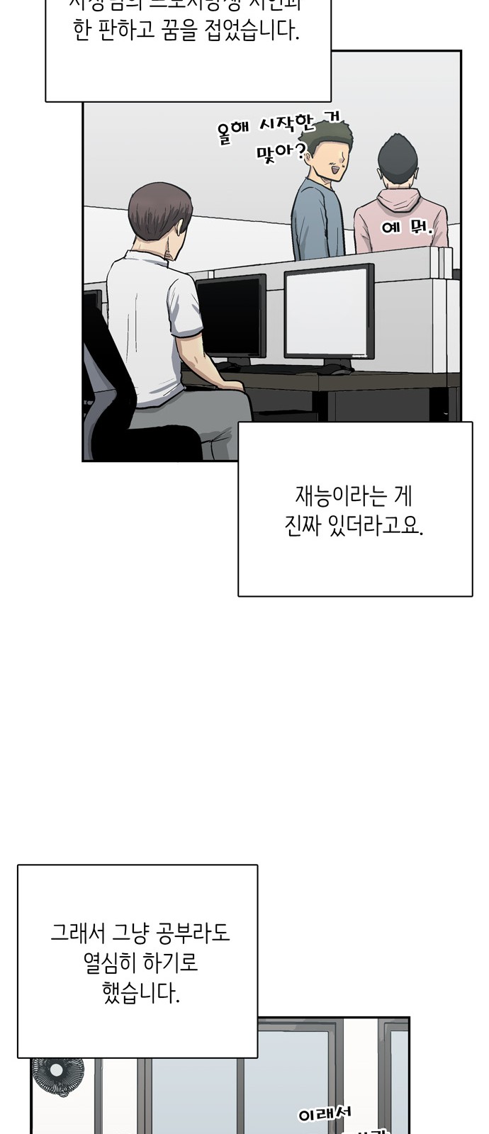 93 페이지