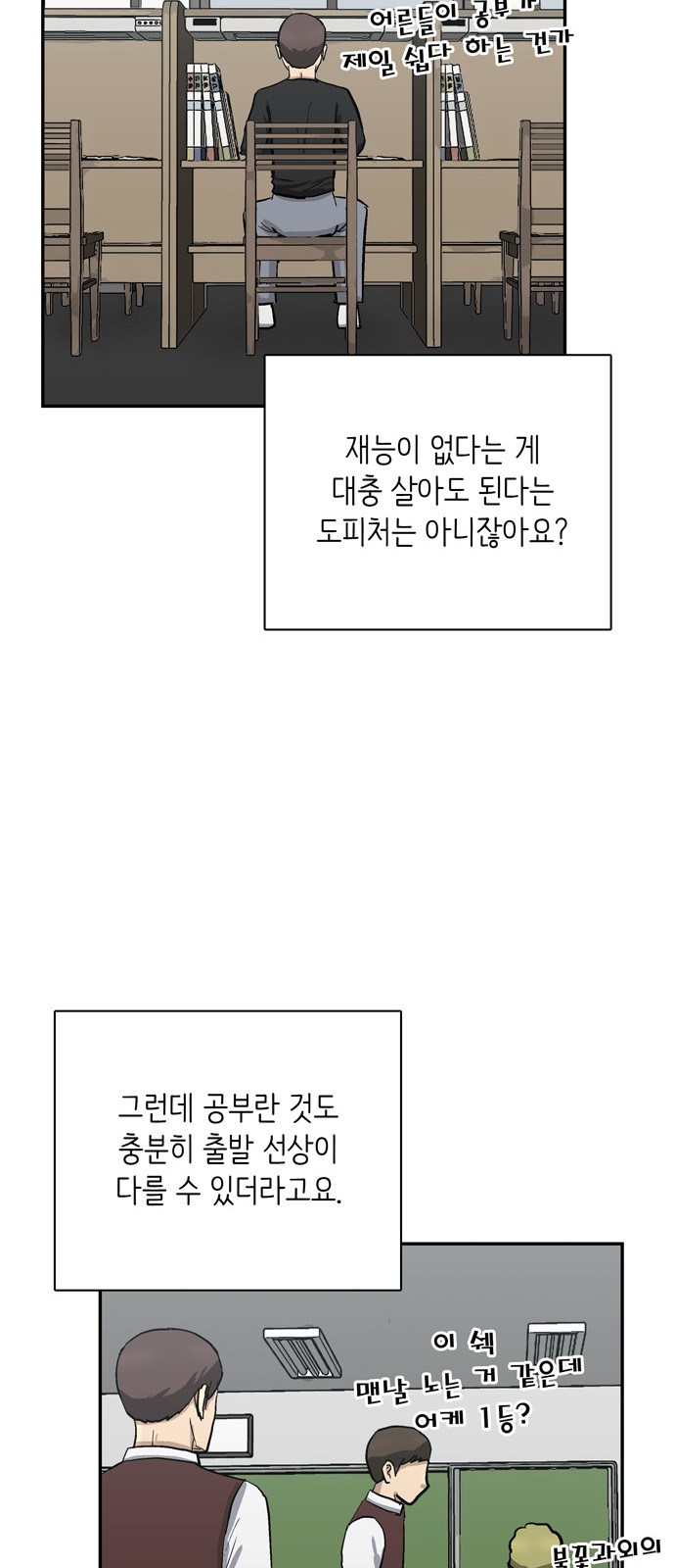 94 페이지