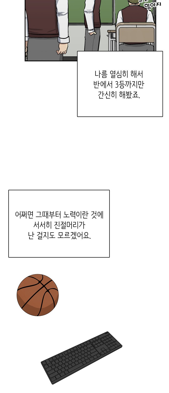 95 페이지
