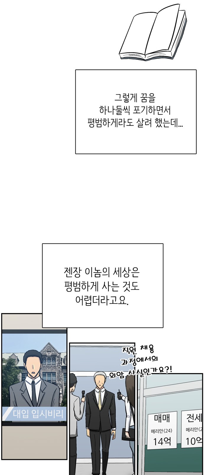 96 페이지