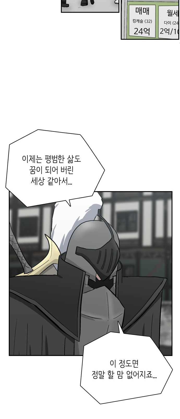 97 페이지