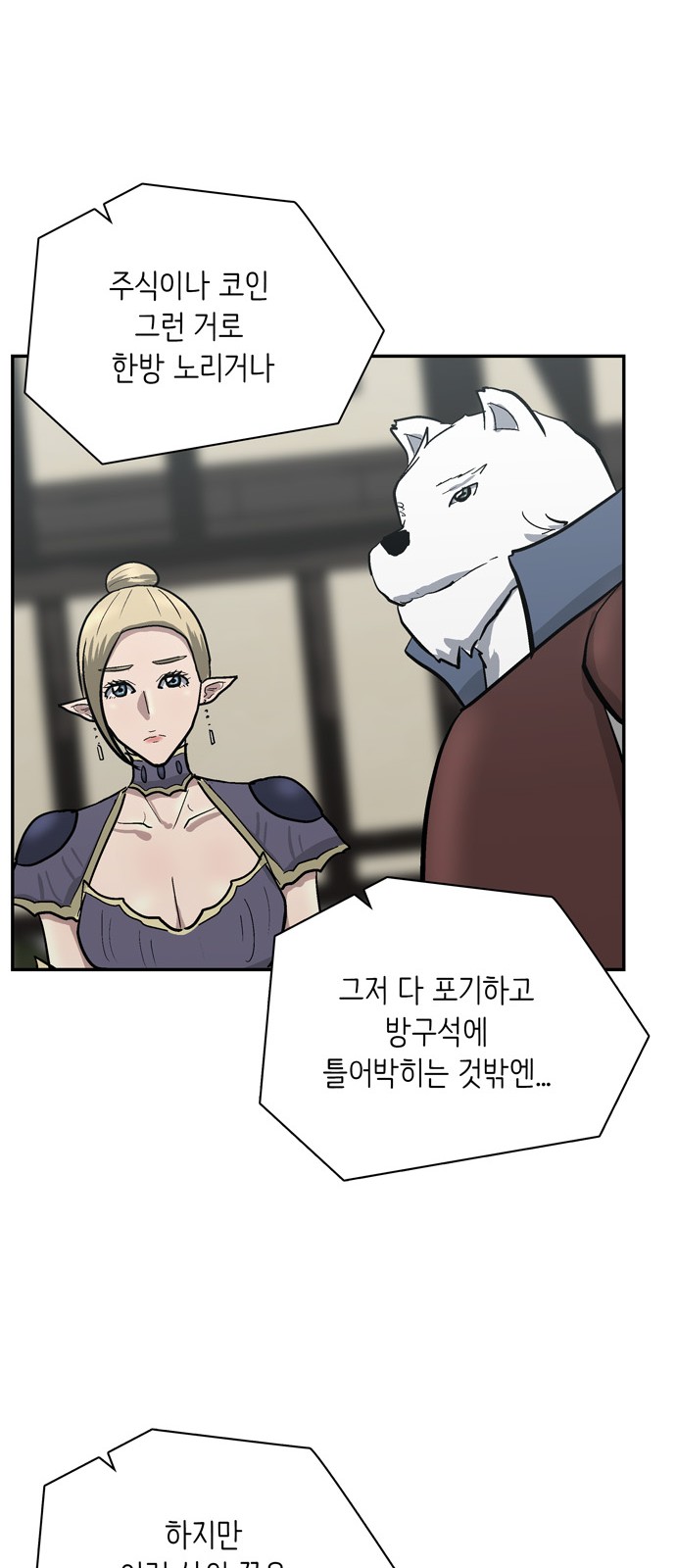 98 페이지