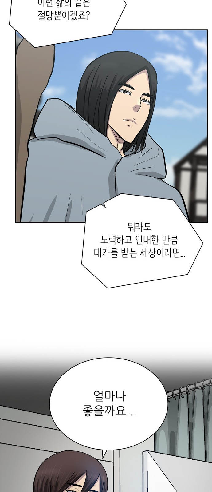 99 페이지
